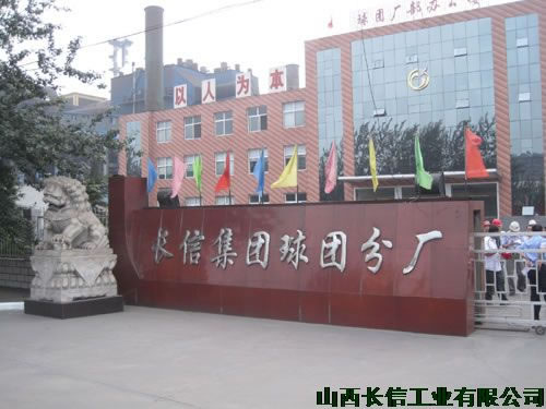 鐞冨湗(tu谩n)鍒嗗粻(ch菐ng)澶ч杸(m茅n)